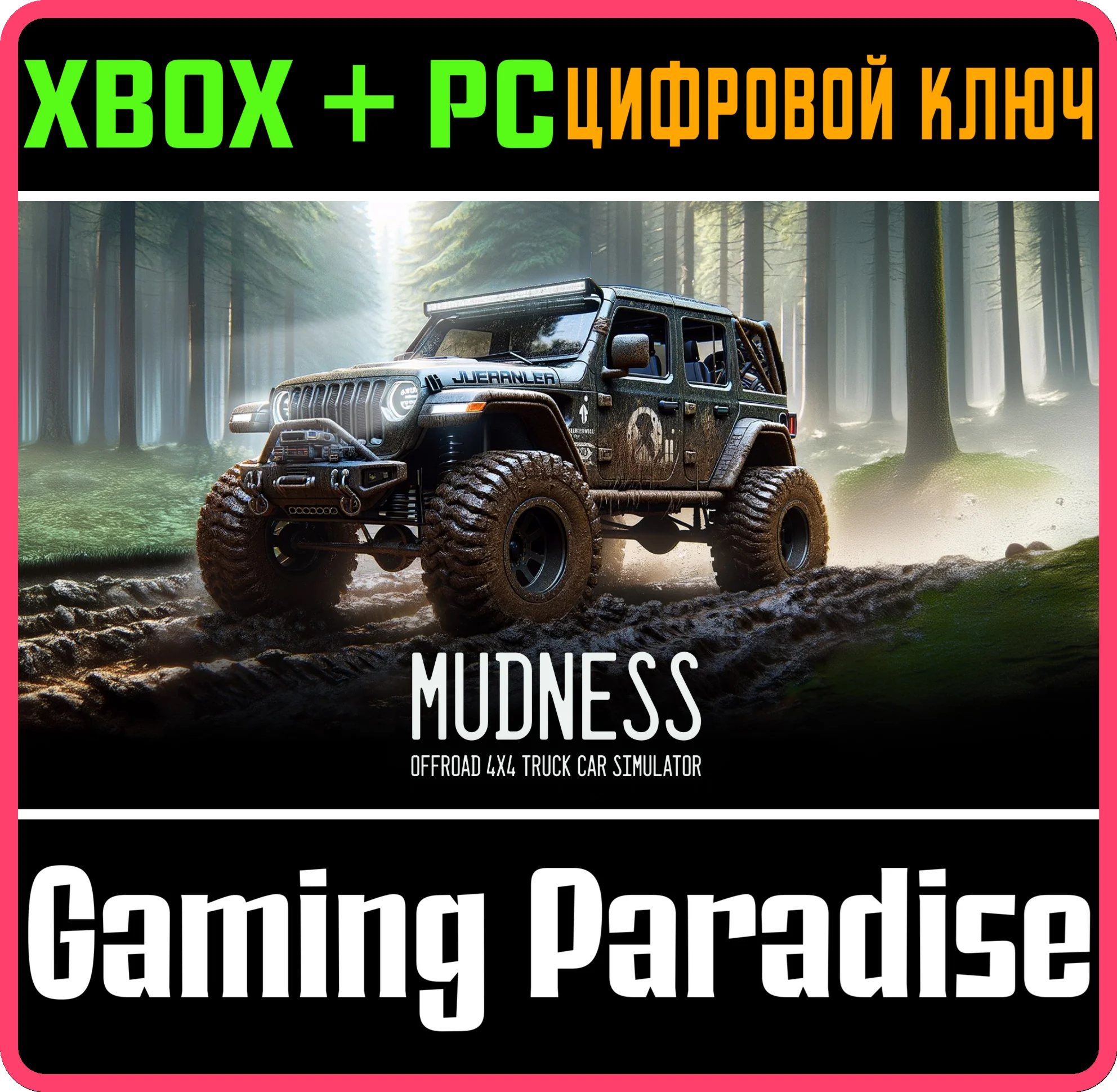 MUDNESS OFFROAD - 4X4 TRUCK CAR SIMULATOR GAMES XBOX +