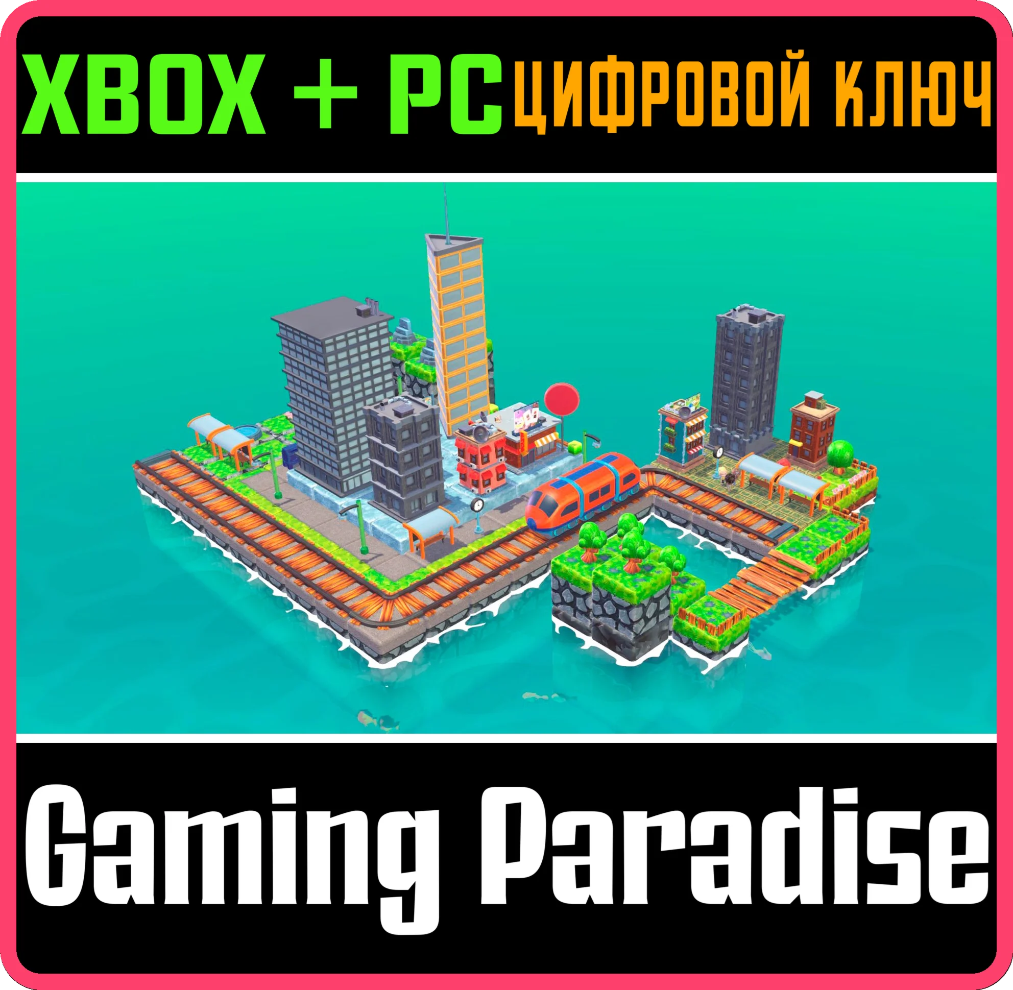 ISLAND CITIES - JIGSAW PUZZLE XBOX + PC (WIN) КЛЮЧ/КОД