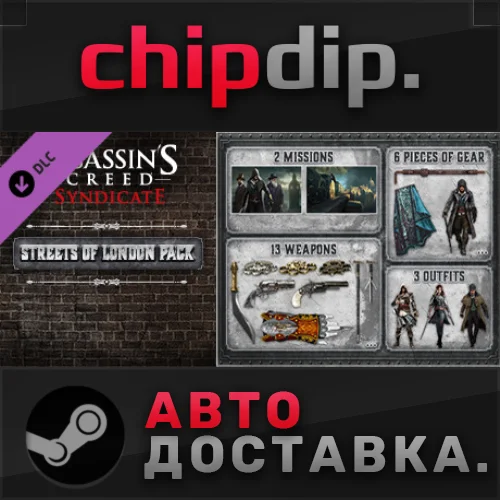 Assassin's Creed Syndicate - Streets of London Pack DLC