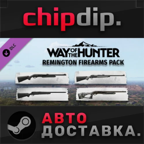 Way of the Hunter - Remington Firearms Pack DLC STEAM