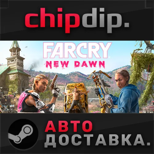 Far Cry New Dawn STEAM АВТО RU/UA/KZ/СНГ