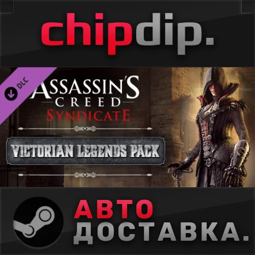 Assassin's Creed Syndicate - Victorian Legends Pack DLC