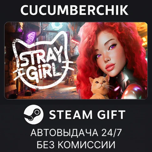 STRAY GIRL ??STEAM GIFT AUTORU/УКР/КЗ/СНГ