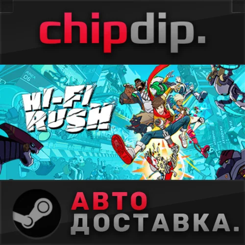 Hi-Fi RUSH Deluxe Edition STEAM АВТО RU/UA/KZ/СНГ