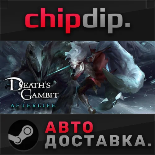 Death's Gambit: Afterlife STEAM АВТО RU/UA/KZ/СНГ