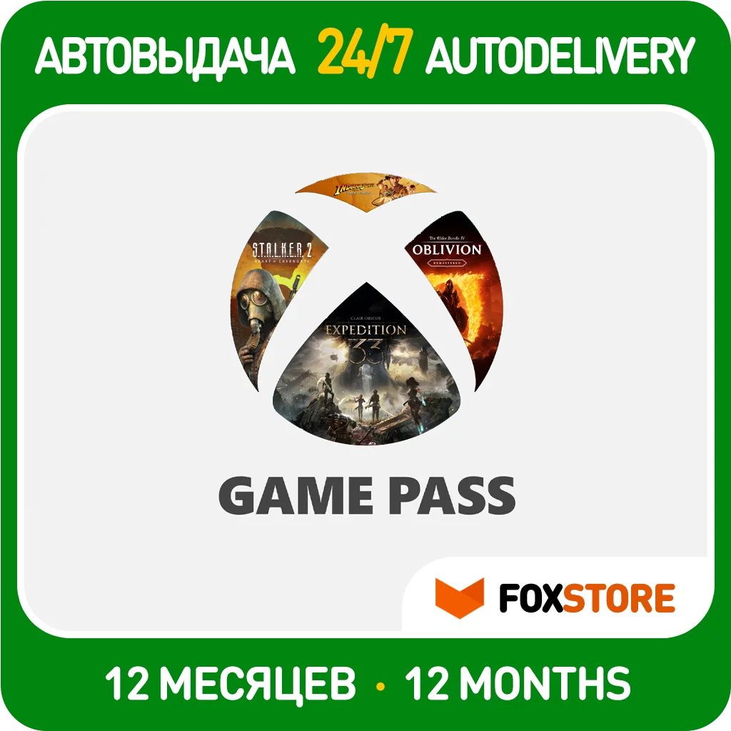 XBOX GAME PASS на 12 мес — 350 игр 🛜 Онлайн ⌨️ Без ПО