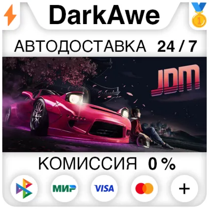 JDM: Japanese Drift Master STEAM•RU ⚡ ️АВТОДОСТАВКА 💳 0%