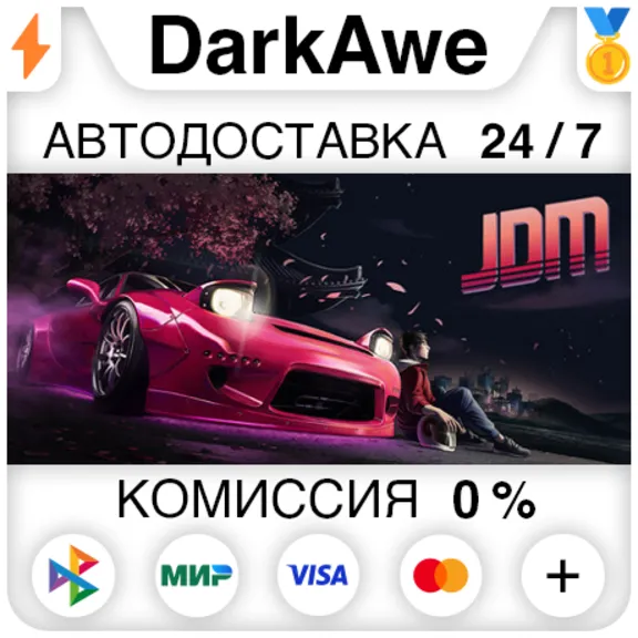 JDM: Japanese Drift Master STEAM•RU ⚡️АВТОДОСТАВКА 💳0%