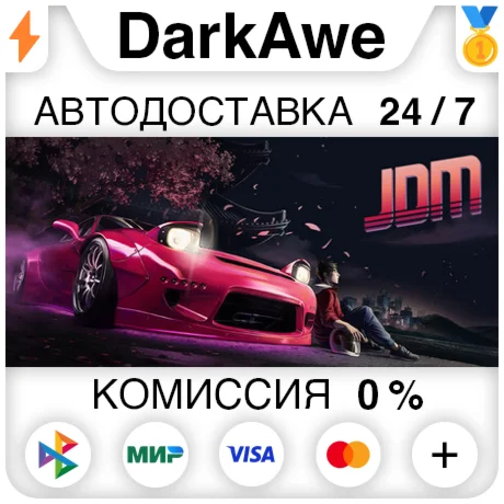 JDM: Japanese Drift Master STEAM•RU ️АВТОДОСТАВКА 0%