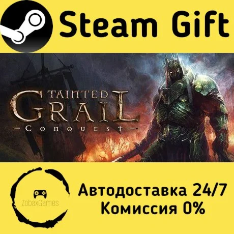  Tainted Grail: Conquest ???? Steam Gift РФ/КЗ/др. 