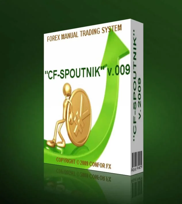 Новая профитная торговая система 