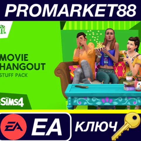 ⭐ The Sims 4 - Movie Hangout Stuff DLC EA App КЛЮЧ
