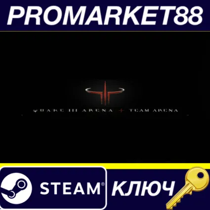 ⭐ Quake III Arena + Team Arena Steam КЛЮЧ 🔑 GLOBAL (NO T
