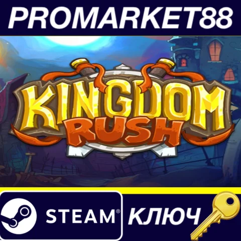 ⭐ Kingdom Rush Steam КЛЮЧ  GLOBAL (NO TR)