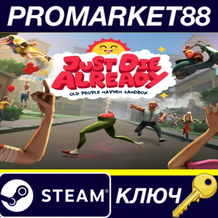 ⭐ Just Die Already EU Steam КЛЮЧ 🔑 ЕВРОПА