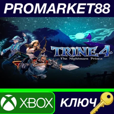 ⭐Trine 4: The Nightmare Prince EU XBOX One КЛЮЧ ЕВРОП