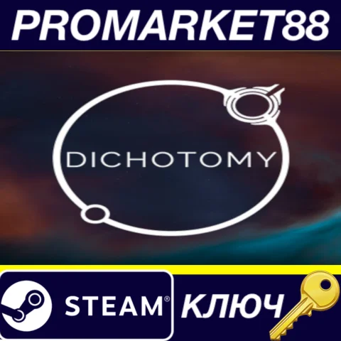 ⭐ DICHOTOMY Steam КЛЮЧ  GLOBAL (NO TR)