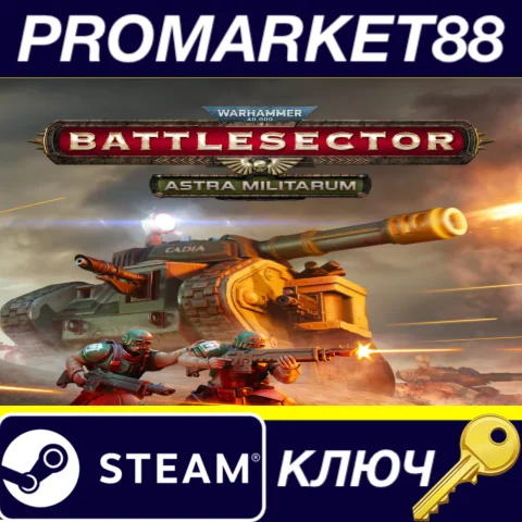 ⭐ Warhammer 40,000: Battlesector - Astra Militarum DLC