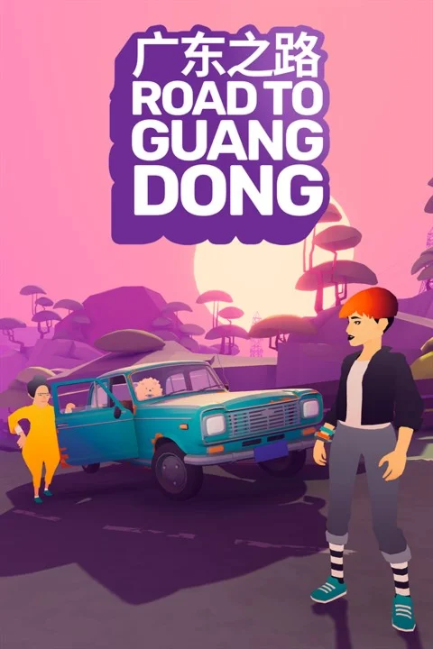  Road to Guangdong Xbox One|X|S активация