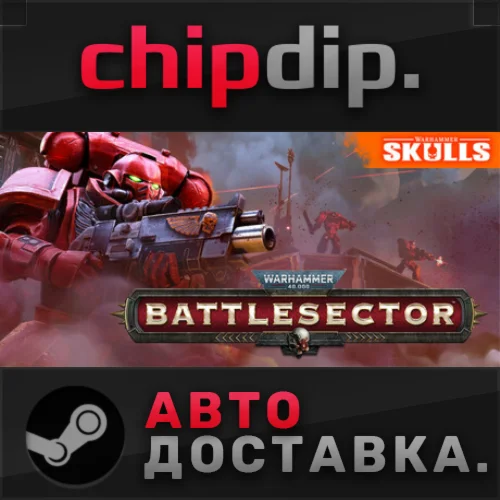 Warhammer 40,000: Battlesector STEAM AUTO RU/UA/KZ/CIS