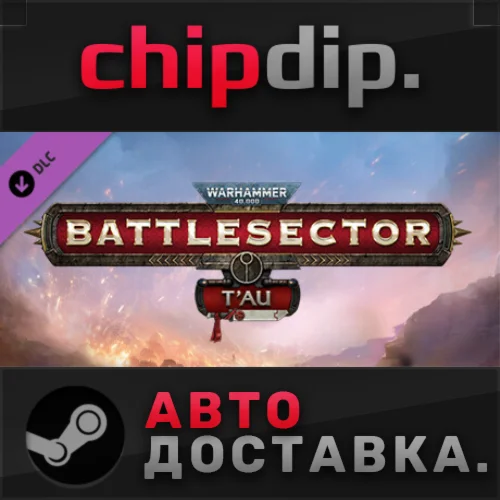 Warhammer 40,000: Battlesector - T'au DLC STEAM AUTO