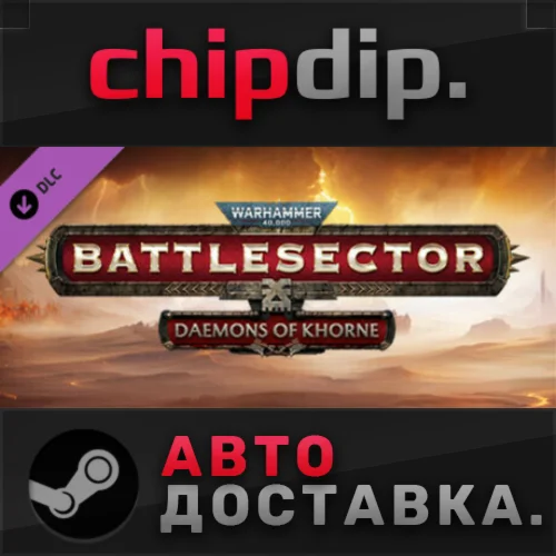 Warhammer 40,000: Battlesector - Daemons of Khorne DLC