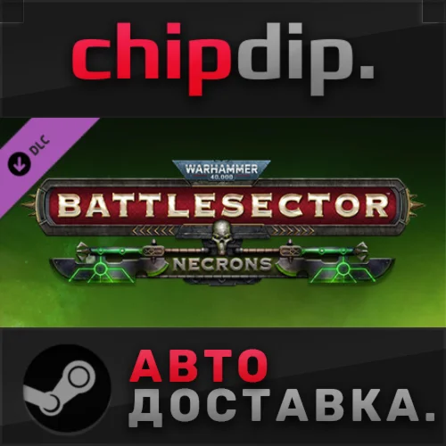 Warhammer 40,000: Battlesector - Necrons Faction Pack