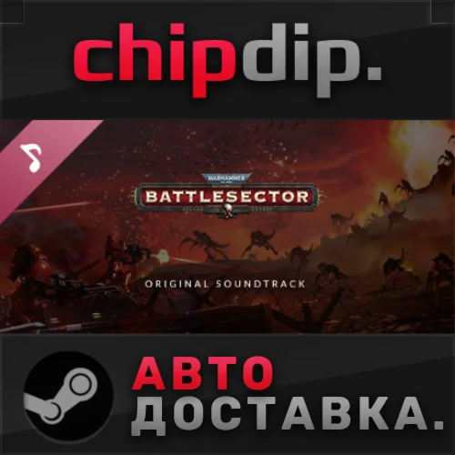 Warhammer 40,000: Battlesector Soundtrack DLC STEAM