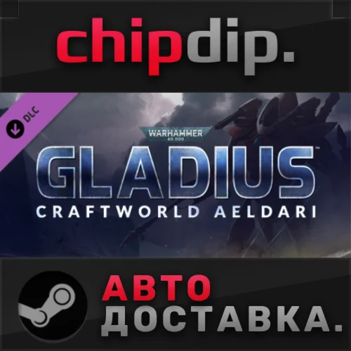 Warhammer 40,000: Gladius - Craftworld Aeldari DLC