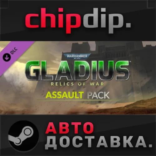 Warhammer 40,000: Gladius - Assault Pack DLC STEAM