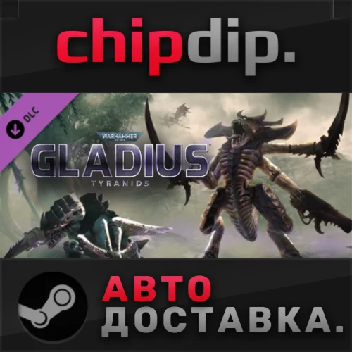 Warhammer 40,000: Gladius - Tyranids DLC STEAM AUTO