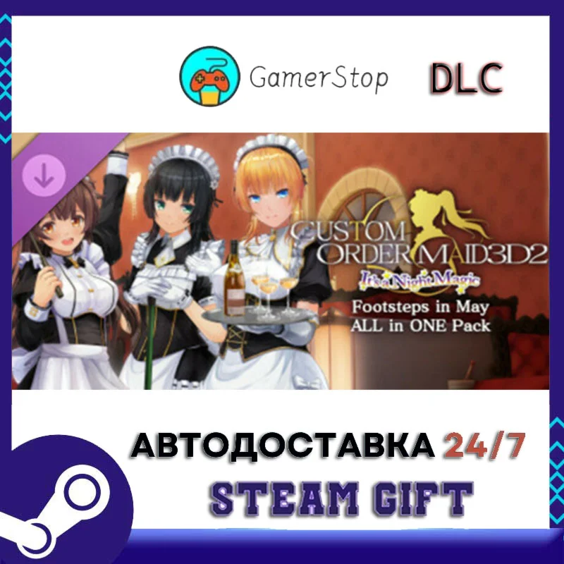 CUSTOM ORDER MAID 3D2 It's a Night Magic Footsteps