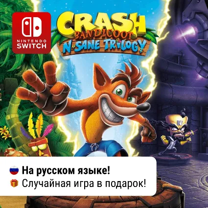 Crash Bandicoot N. Sane Trilogy | Nintendo Switch 1/2