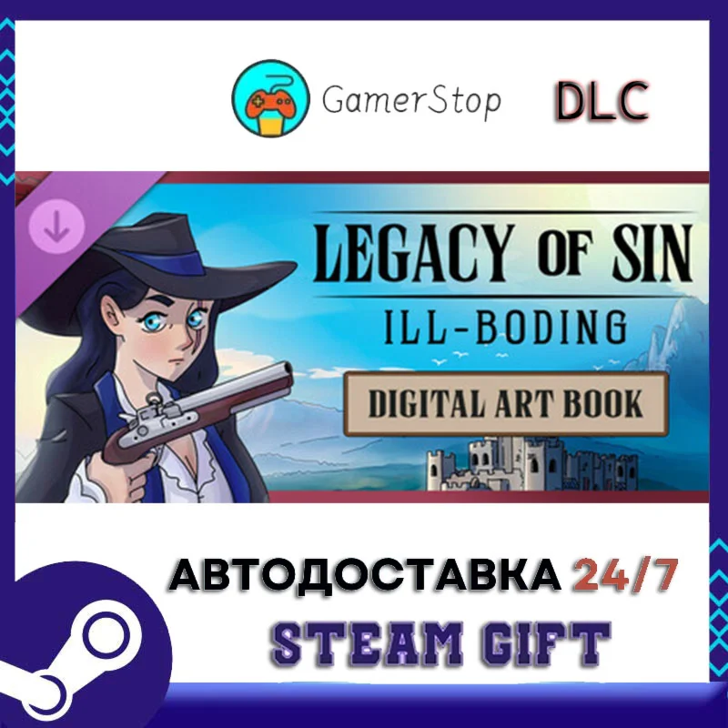 Legacy of Sin Ill-Boding Digital Art Collection STEAM G