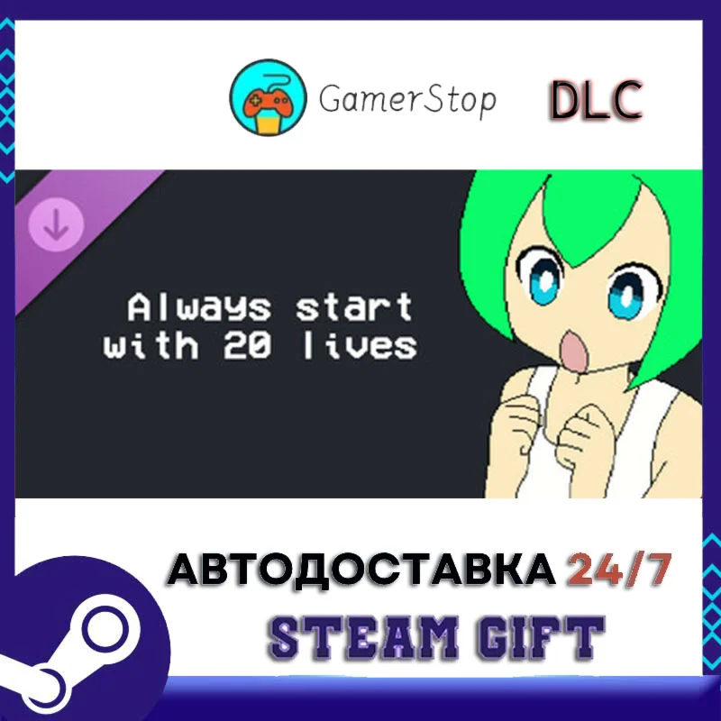 Megan's Adventure - always start with 20 lives STEAM GI