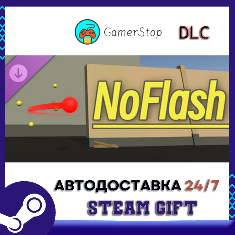 NoFlash - Expansion Package STEAM GIFT АВТО