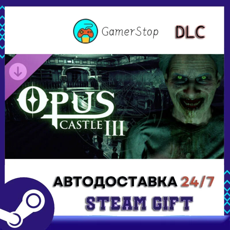 Opus Castle - Chapter 3 STEAM GIFT АВТО