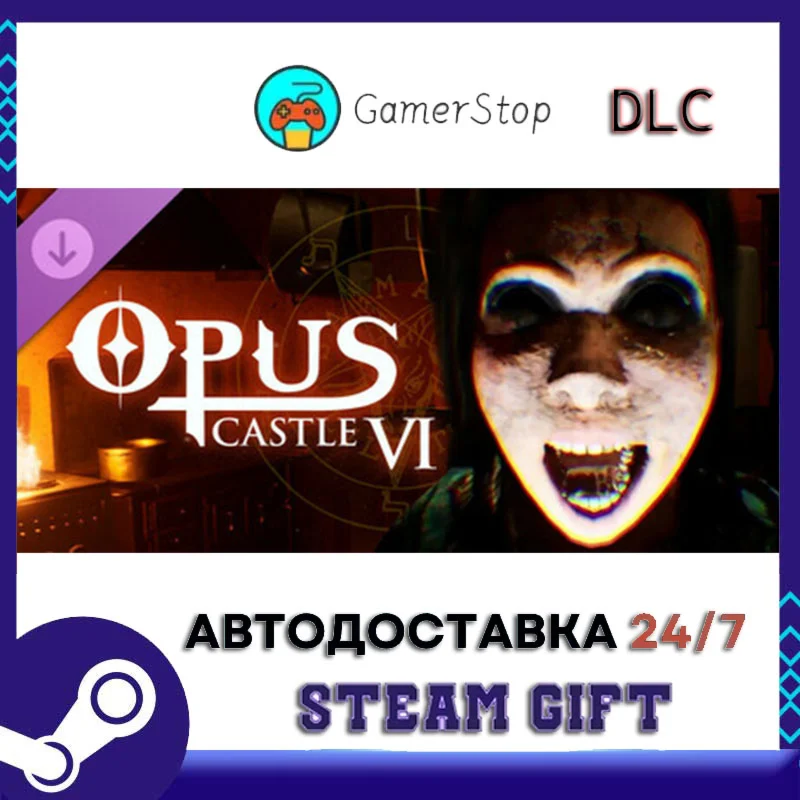Opus Castle - Chapter 6 STEAM GIFT АВТО