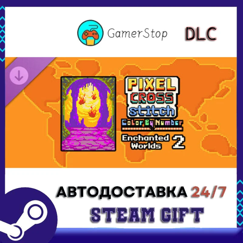 Pixel Cross Stitch - Enchanted Worlds Pack 2 STEAM GIFT