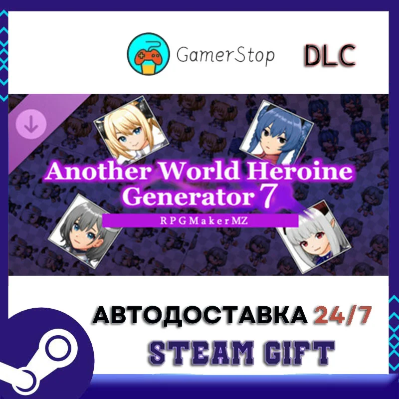 RPG Maker MZ - Another World Heroine Generator 7 for MZ