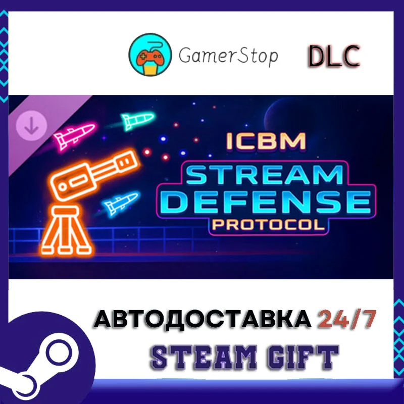 Stream Defense Protocol - ICBM Pack STEAM GIFT АВТО