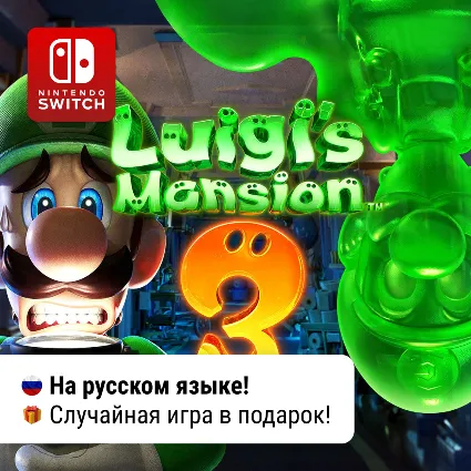 Luigi's Mansion 3 | Nintendo Switch