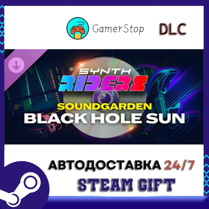 Synth Riders Soundgarden - Black Hole Sun STEAM GIFT