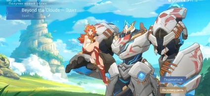 Mobile Legends: Bang Bang с CLOUDS Эдит