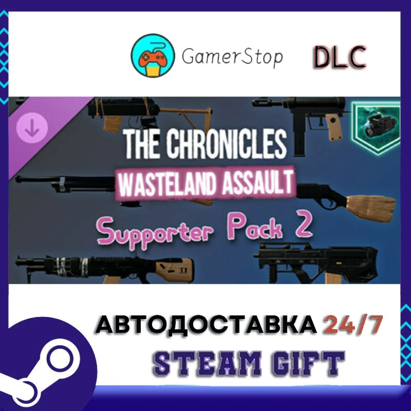 The Chronicles Wasteland Assault - Supporter Pack 2