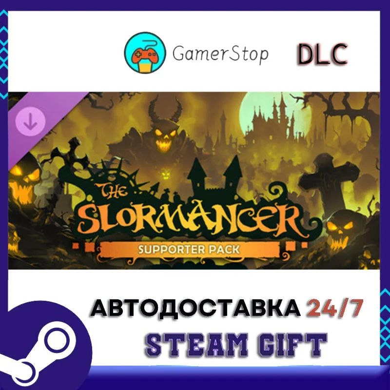 The Slormancer - Supporter Pack STEAM GIFT АВТО