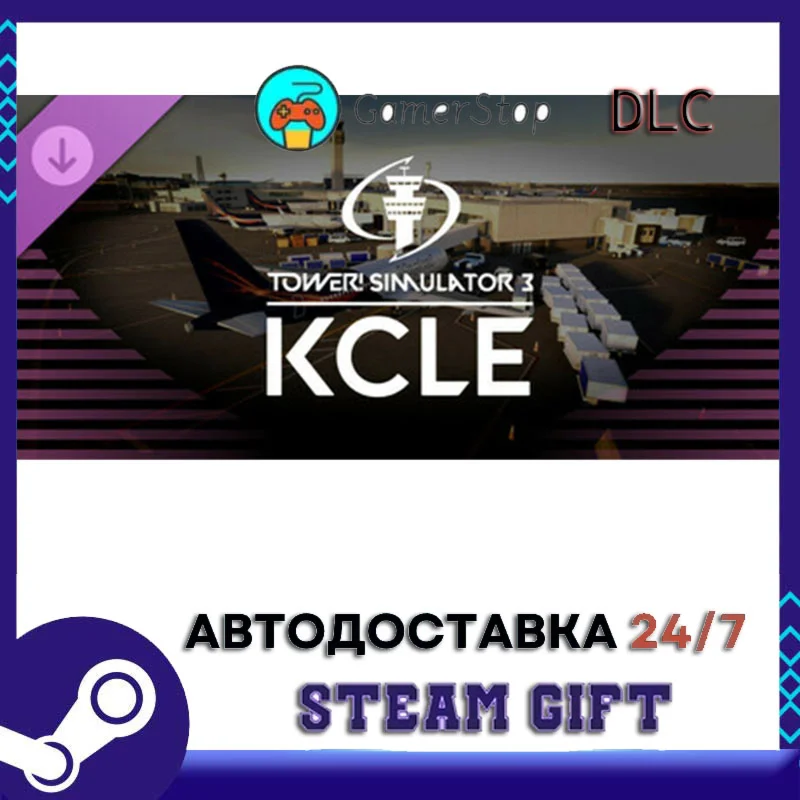 Tower! Simulator 3 - KCLE Airport STEAM GIFT АВТО