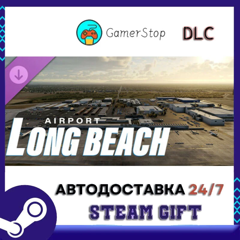 X-Plane 12 Add-on Skyline Simulations - Long Beach Airp