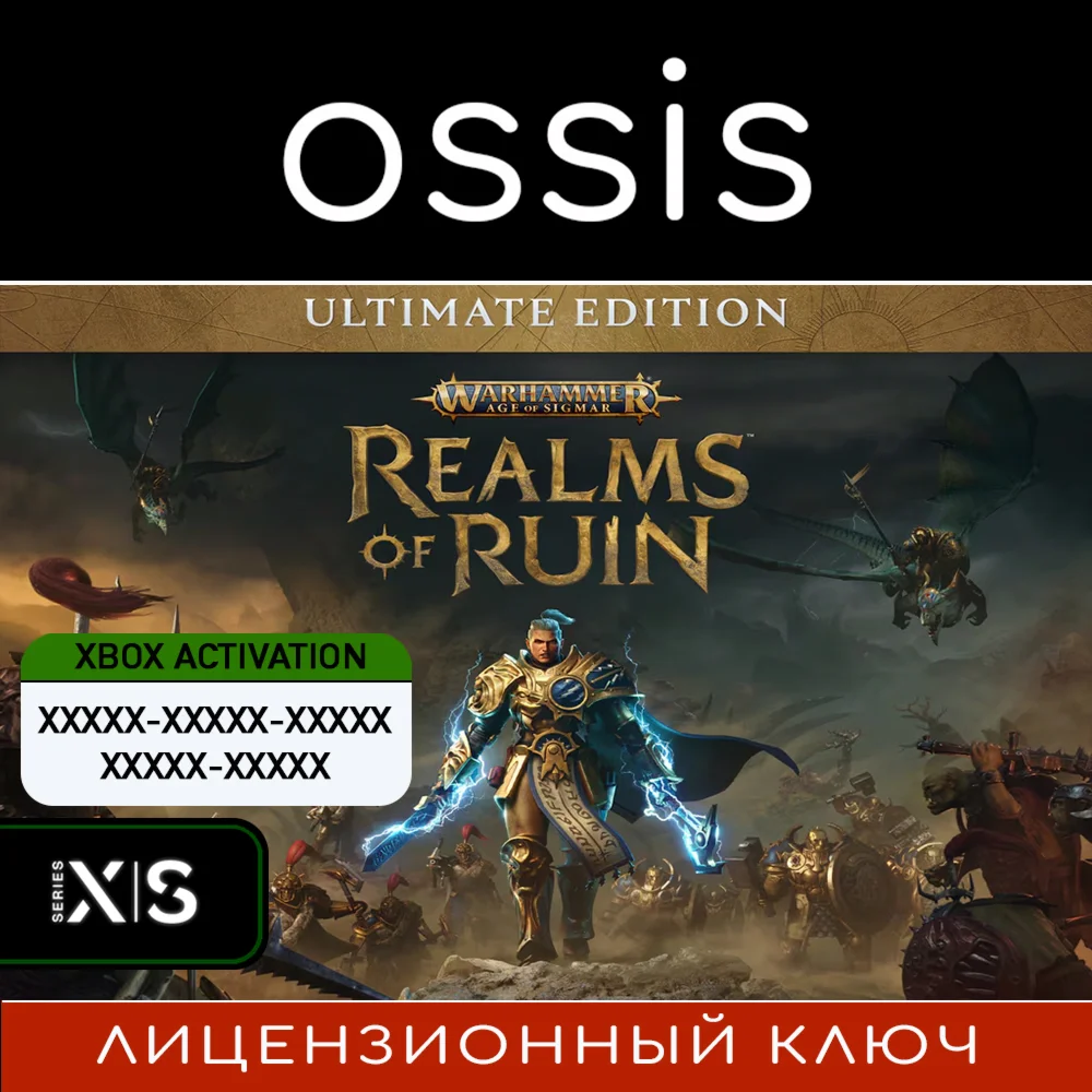 Warhammer Age of Sigmar Realms of Ruin Ult | Xbox Ключ