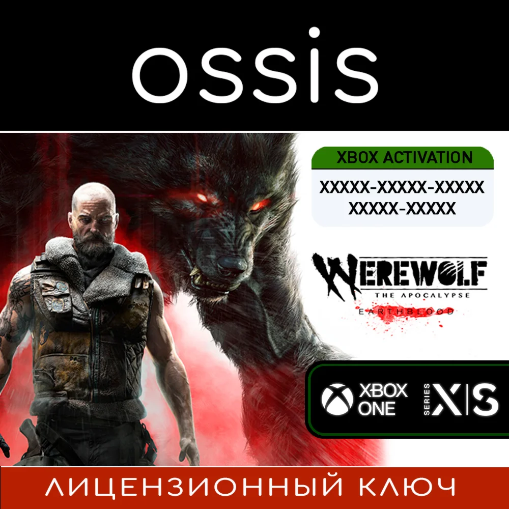 Werewolf The Apocalypse Earthblood | Xbox Ключ/Код